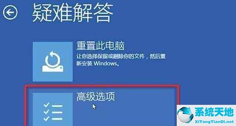 win10安全模式下如何修复电脑(win10进安全模式自动启动修复)