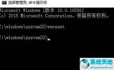 win10uwp闪退怎么解决(win10系统更新后uwp闪退怎么办)