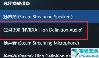 win10找不到hdmi音频输出设置(win10怎么设置声音从hdmi输出)