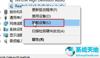 win10系统有声音软件没有声音(win10系统后置插入音箱没声音)