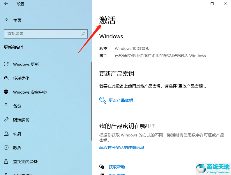 win10不激活能用多久(win10不激活改不了主题)