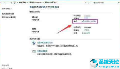 win10连接wifi成功但受限制(win10无限网络受限)