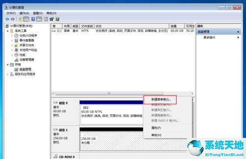 windows10256g固态硬盘分区(win10固态512怎么分盘)