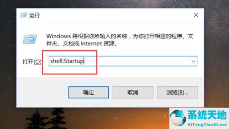 Win10系统怎么设置自动清理垃圾缓存文件