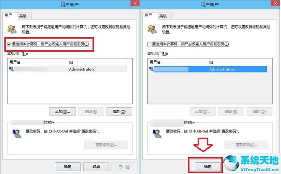 win10家庭版怎么取消密码登录(win10远程桌面取消空密码登录)