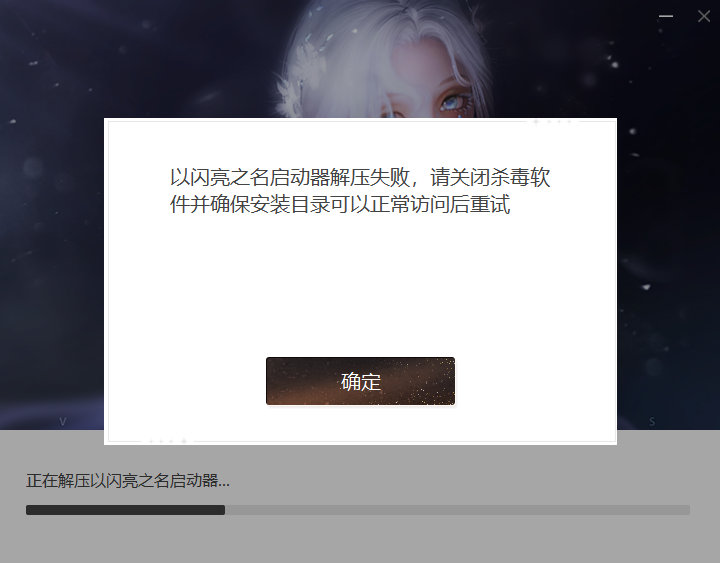 以闪亮之名PC版时尚启航测试什么时候