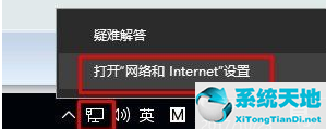 win10系统如何查看wifi密码(win10怎么查看wifi密码)