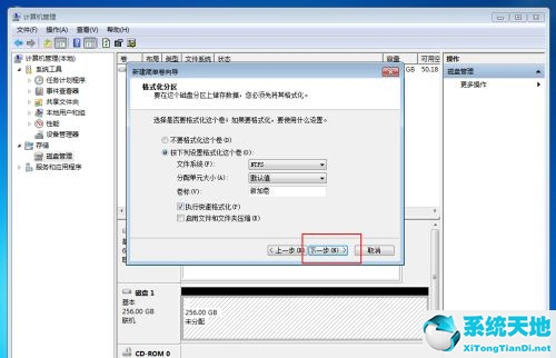 windows10256g固态硬盘分区(win10固态512怎么分盘)