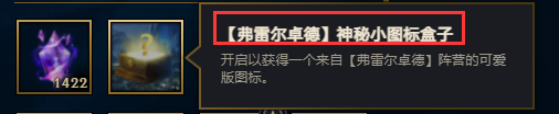 英雄联盟8月31停服更新了什么-国服13.17介绍