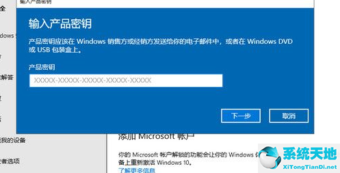 win10重装系统没有选择版本的步骤(重装系统win10用哪个版本)