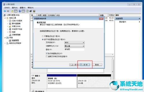 windows10256g固态硬盘分区(win10固态512怎么分盘)