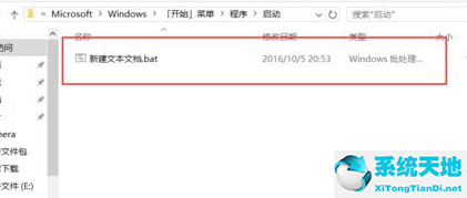 Win10系统怎么设置自动清理垃圾缓存文件