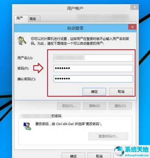 win10家庭版怎么取消密码登录(win10远程桌面取消空密码登录)