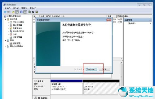 windows10256g固态硬盘分区(win10固态512怎么分盘)