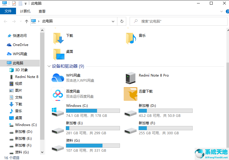 系统重装要多大的u盘(win10重装系统需要多大的u盘)