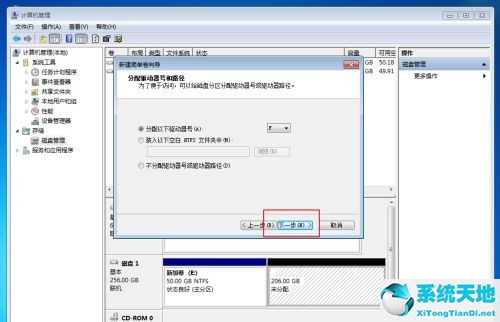 windows10256g固态硬盘分区(win10固态512怎么分盘)