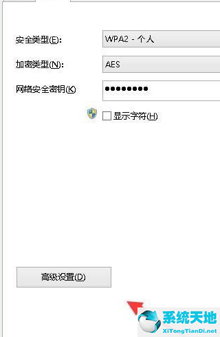 win10连接wifi成功但受限制(win10无限网络受限)