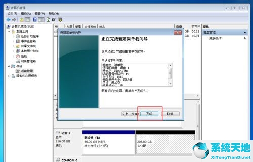 windows10256g固态硬盘分区(win10固态512怎么分盘)