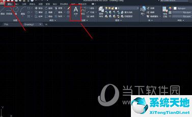 微信输入法打字后面的字不见了(电脑怎么打字切换中文输入)