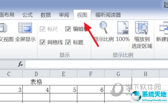 excel中冻结前两行怎么冻结(冻结表头前两行怎么设置)