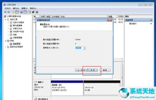 windows10256g固态硬盘分区(win10固态512怎么分盘)