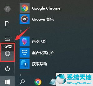 win10重装系统没有选择版本的步骤(重装系统win10用哪个版本)