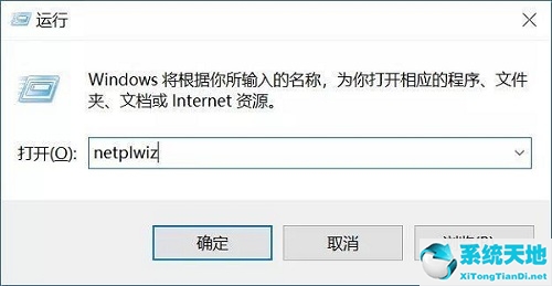 win10家庭版怎么取消密码登录(win10远程桌面取消空密码登录)