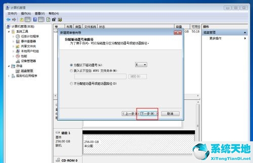 windows10256g固态硬盘分区(win10固态512怎么分盘)