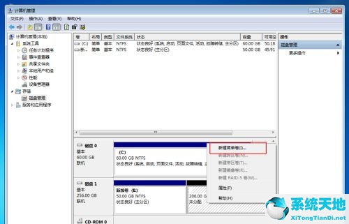 windows10256g固态硬盘分区(win10固态512怎么分盘)