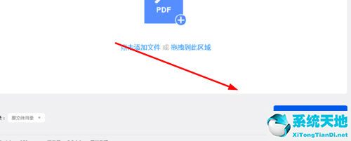 pdf怎么拆分教你几步快速拆分pdf(pdf转换软件拆分pdf文件)