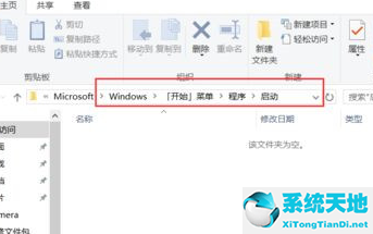 Win10系统怎么设置自动清理垃圾缓存文件