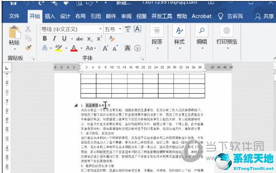 word2019怎么显示完整批注内容(在word中怎么使用修改批注)