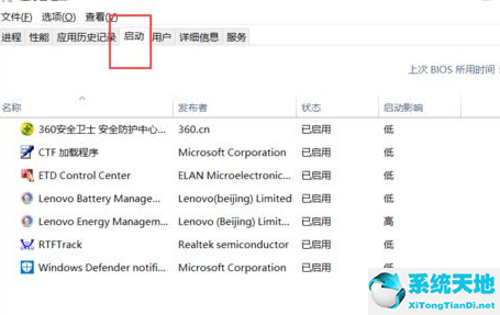 Win10系统怎么设置自动清理垃圾缓存文件