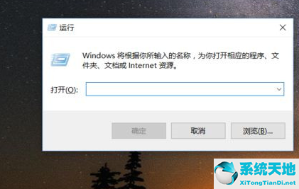 Win10系统怎么设置自动清理垃圾缓存文件