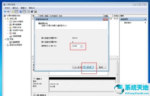 windows10256g固态硬盘分区(win10固态512怎么分盘)