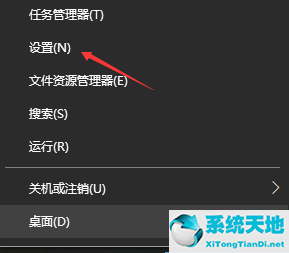 win10日语输入法怎么设置(win10设置成日语)