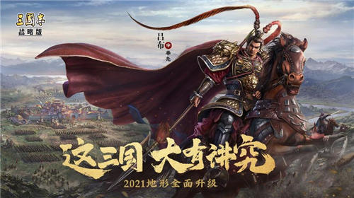 三国志战略版S3觉醒周泰强度怎么样