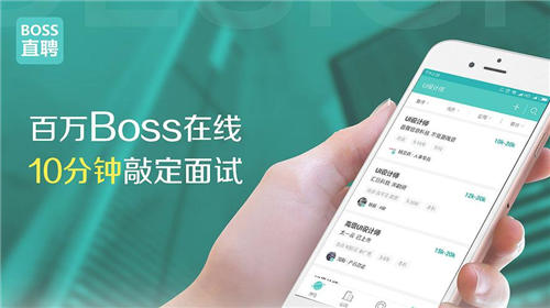 boss直聘如何屏蔽某家公司