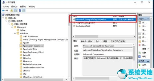 win10电脑硬盘一直读不停(win10系统硬盘一直在高速读写)