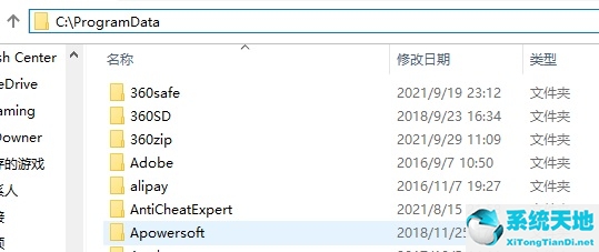 win10怎么把隐藏文件夹打开(电脑查看隐藏文件夹win10)