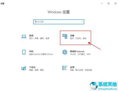 win10电脑投屏到大屏幕(win10投屏扩展怎么用)