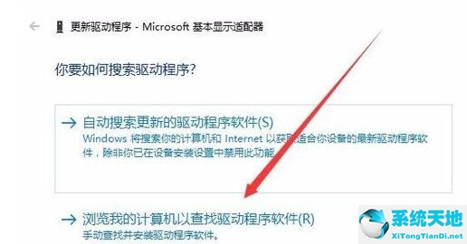 win10分辨率无法更改怎么办(win10分辨率无法修改怎么办)