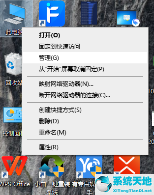 Win10系统如何进行瘦身优化