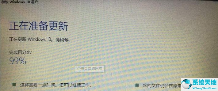 易升win11升级助手(win10易升官网)