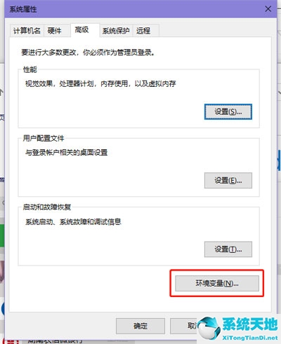 win10图片打开方式没有图片查看器(win10系统如何设置默认图片查看器)