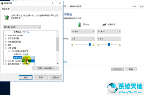 win10usb无法识别怎么办 教你解决(win10usb无法识别设备)