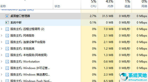 win10开始菜单怎么调出磁贴(win10开始菜单右键没反应)