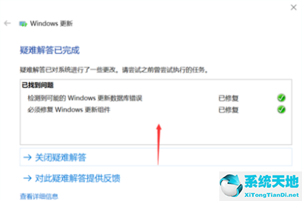 win10更新失败怎么解决(win10系统更新失败怎么办)