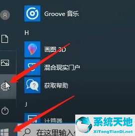 win10系统要求什么配置(win10系统要多大空间)