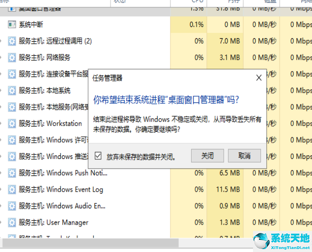 win10开始菜单怎么调出磁贴(win10开始菜单右键没反应)